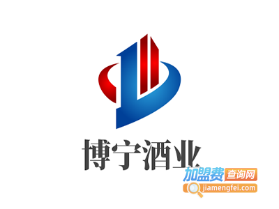 博宁酒业加盟电话