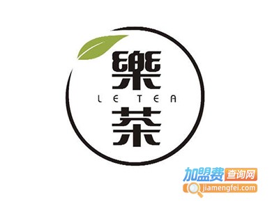 靡乐茶加盟费