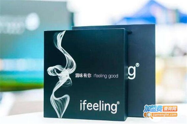洇味ifeeling加盟费
