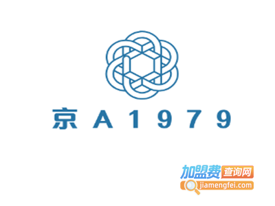 京A1979加盟电话