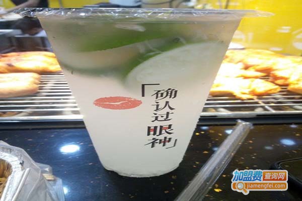 有盐相见冷饮加盟门店