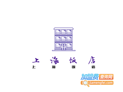 上海饭店加盟