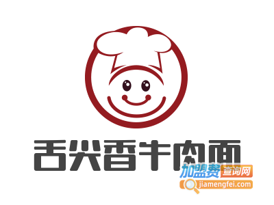 舌尖香牛肉面加盟费
