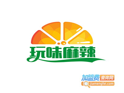 玩味麻辣烫加盟电话