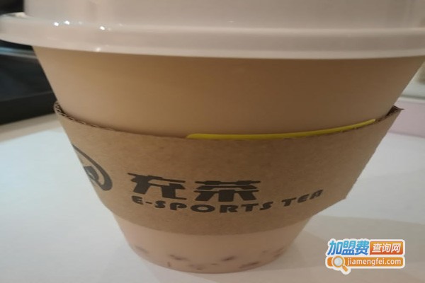 充茶盒子