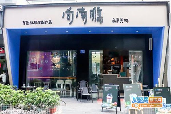 向南瞧奶茶加盟门店