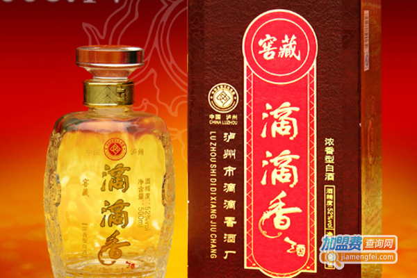滴滴香白酒