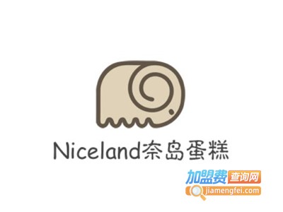 Niceland奈岛蛋糕加盟费