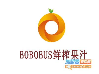 BOBOBUS鲜榨果汁加盟费