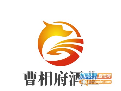 曹相府酒业加盟电话