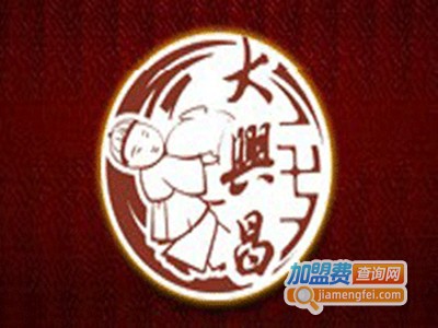 大兴昌白酒加盟电话