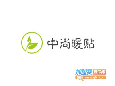 中尚暖贴加盟费