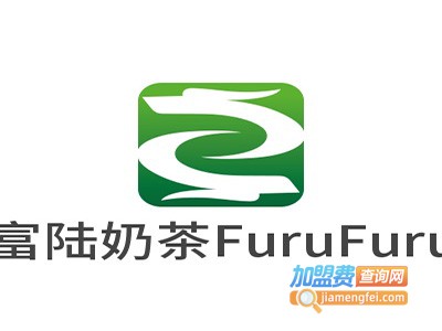 富陆奶茶FuruFuru加盟费