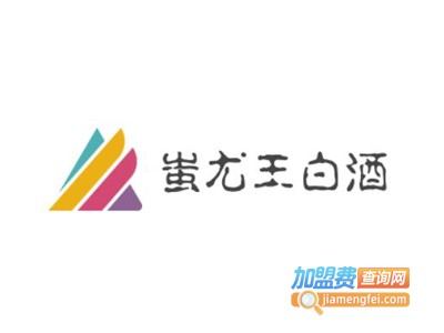 蚩尤王白酒加盟电话