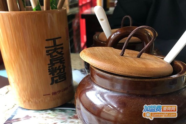 工农兵粉店加盟费