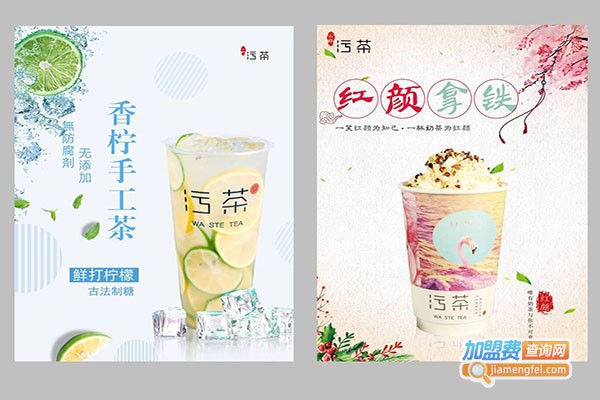 杜小郎手工茶加盟门店