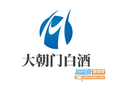 大朝门白酒加盟电话