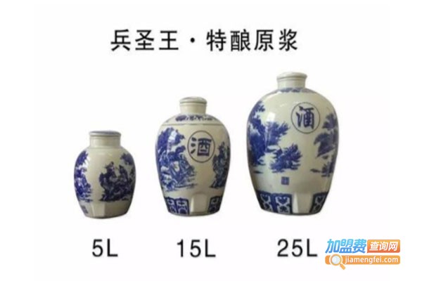 兵圣王白酒