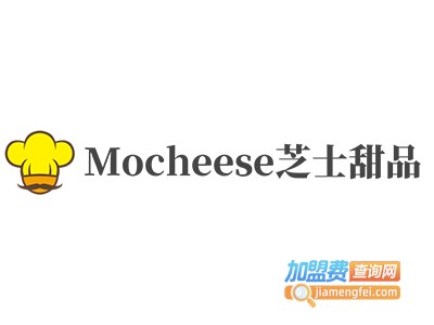 Mocheese芝士甜品加盟费