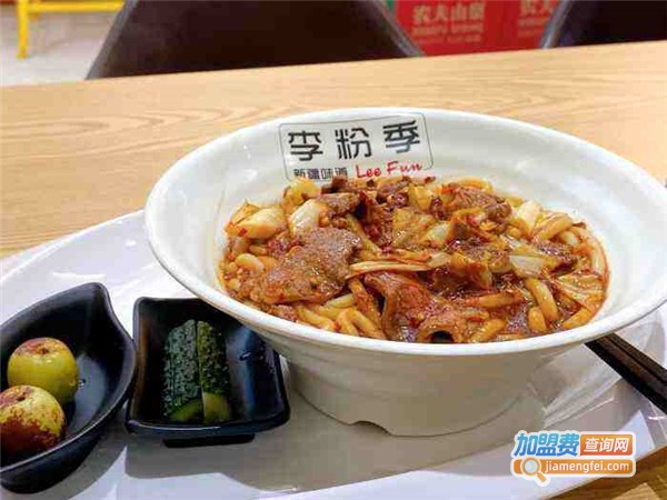 香港四囍米蘭小锅米线加盟费