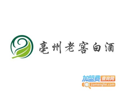 亳州老窖白酒加盟电话