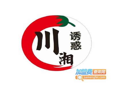 川湘诱惑加盟费