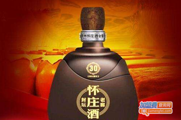 百年怀庄酒业加盟费