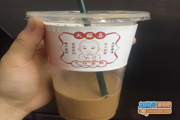 大苏喜香港丝袜奶茶加盟门店