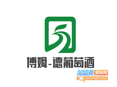 博姆-德葡萄酒加盟费