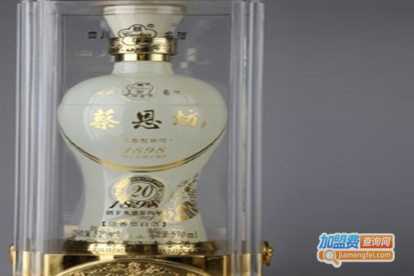 蔡恩坊酒业加盟费