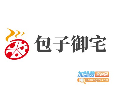 包子御宅加盟费