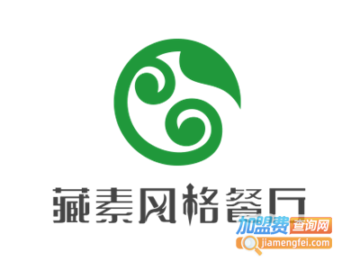 藏素风格餐厅加盟费