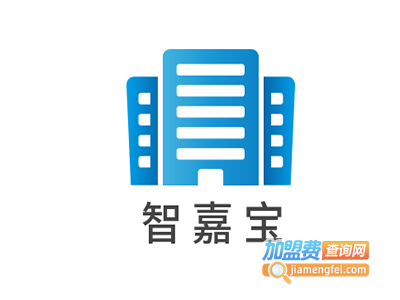 智嘉宝加盟费