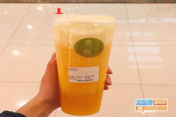 奈熙の茶加盟门店