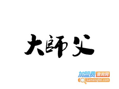 大师父面包加盟费