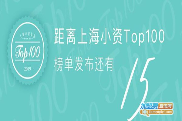 利恩糖水加盟费