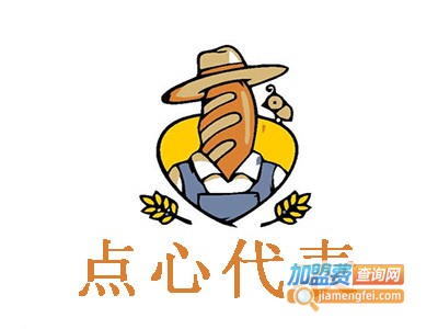 点心代表加盟费