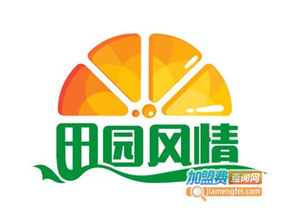 田园风情加盟费