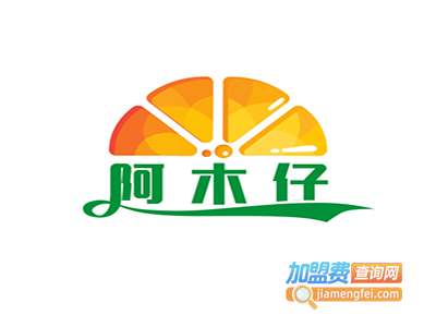 阿木仔潮汕食铺加盟电话