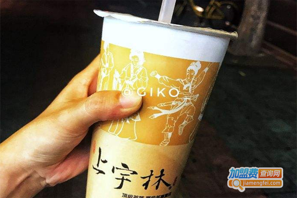 上宇林厚奶茶加盟费