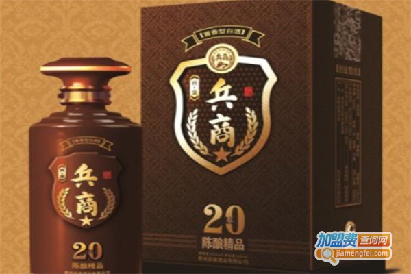 兵商酒业加盟费