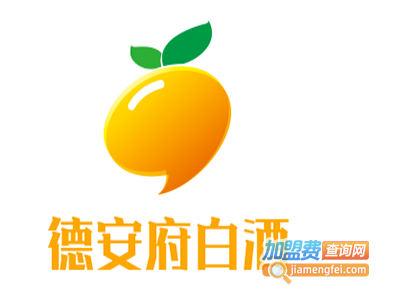 德安府白酒加盟电话