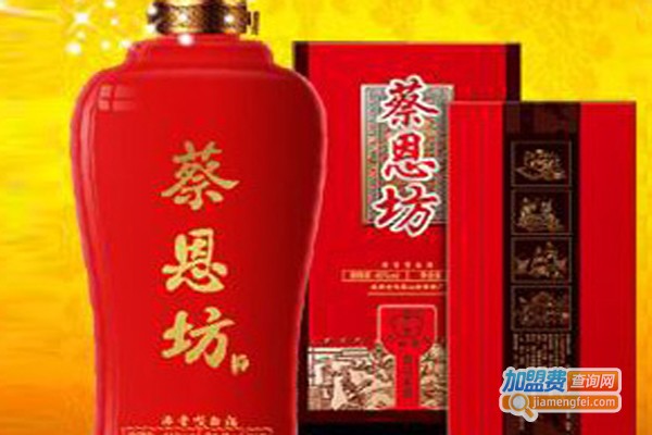 蔡恩坊酒业加盟费