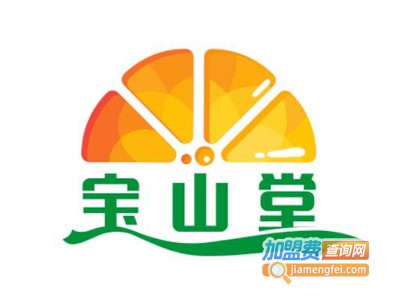 宝山堂休闲饮品加盟