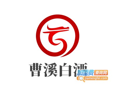 曹溪白酒加盟电话