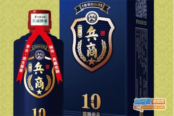兵商酒业加盟