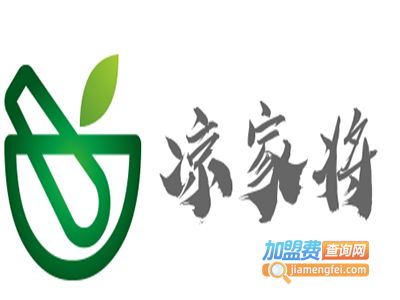 凉家将加盟电话