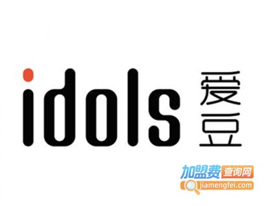 idols爱豆加盟