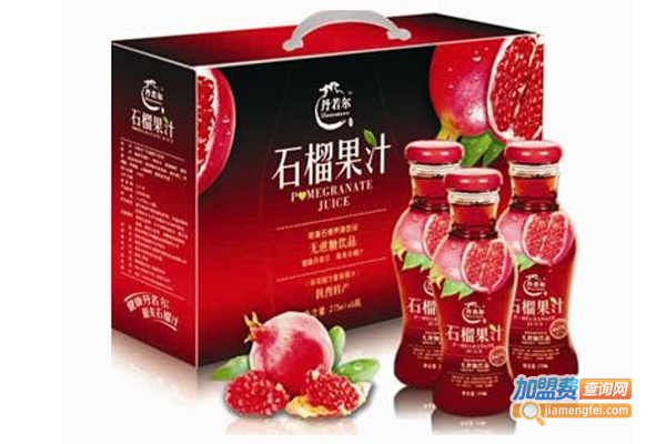 丹若尔石榴保健酒加盟费