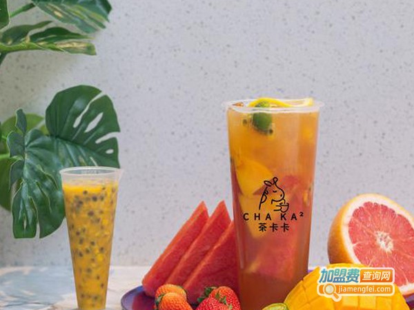茶卡卡加盟费